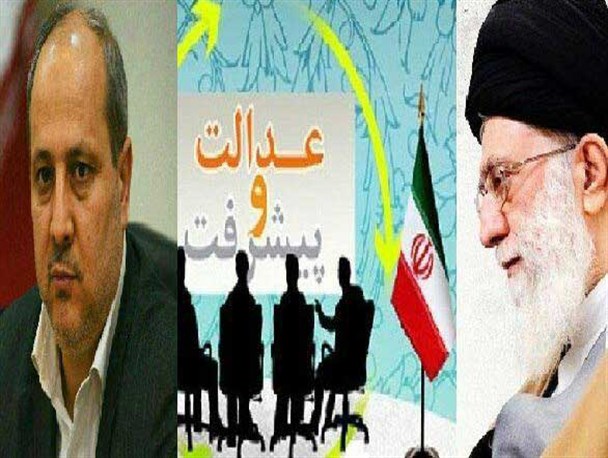 خرده گفتمان ناکافی توسعه و اختلال در گفتمان دهه پیشرفت و عدالت/ فقر، فساد و تبعیض نتیجه انحراف از گفتمان دهه پیشرفت و عدالت