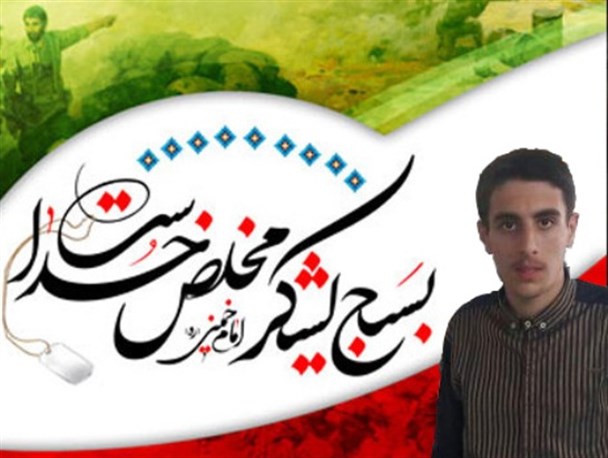 وحدت جوانان و ولایت، ثمره پیروزی بسیج/تکیه امام راحل برجوانان بود