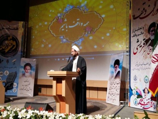 تحقق نیات واقفان بر اساس نیازهای روز جامعه باشد