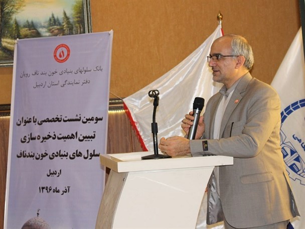 درمان 80 نوع بیماری با سلولهای بنیادی بندناف/ اهمیت ذخیره‌سازی خون بندناف در جامعه تبیین شود