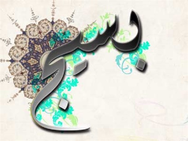 بسیج یک فرصت اجتماعی بی‌نظیر برای کشور است
