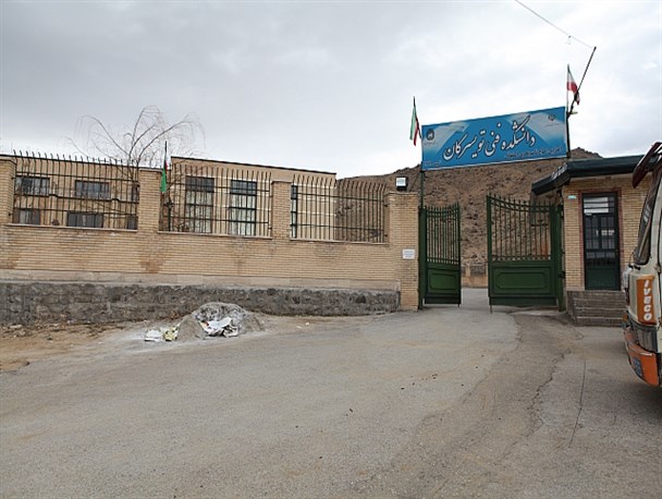 موافقت پذیرش دانشجوی دختر در دانشکده فنی تویسرکان مشروط به تحقق وعده های مسئولان