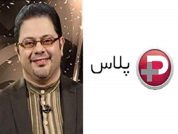 نگاهی به رسانه هنجارشکن «تی وی پلاس» به مدیریت سید محمدرضا حسینیان