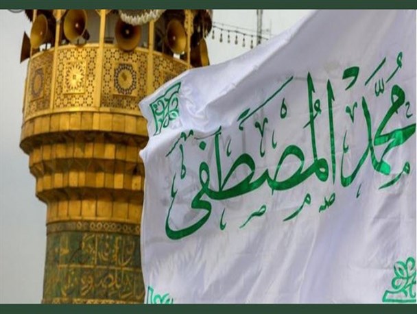 پرچم مزین به نام «محمد المصطفی(ص)» در حرم علوی برافراشته شد+ عکس