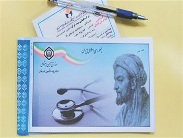 بهره مندی 5036 مددجو سیستان و بلوچستانی از خدمات بیمه تأمین اجتماعی