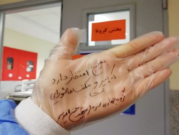بسیج افتخار دارد که پیرو مکتب عاشورایی است+تصاویر
