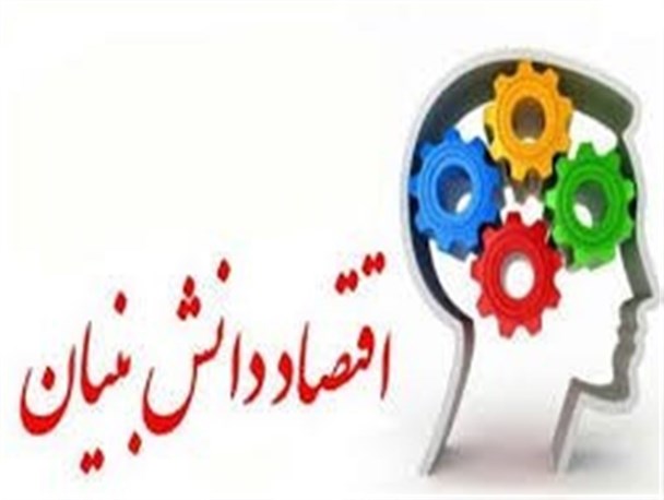 ضرورت تصویب قانون حمایت از شرکت‌های دانش‌بنیان/ نظام آموزشی باید به سمت حرفه‌آموزی برود