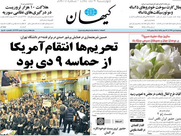 news