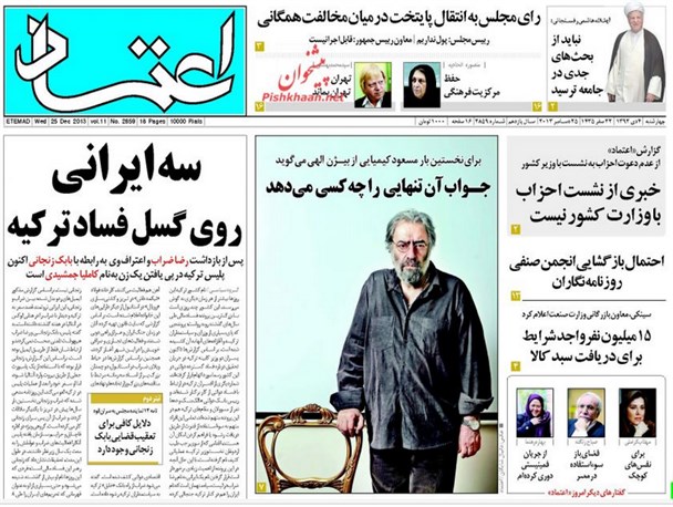 news