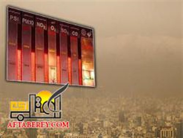 مدال طلای آلودگی هوا بر سینه شهر ری/ عوامل صدرنشینی شهر ری در آلودگی هوای تهران