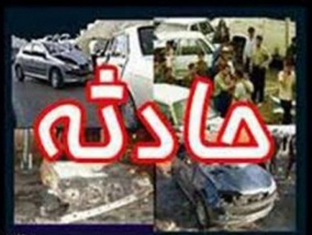 واژگونی خودرو و تصادف زنجیره ای در محور تربت حیدریه به مشهد