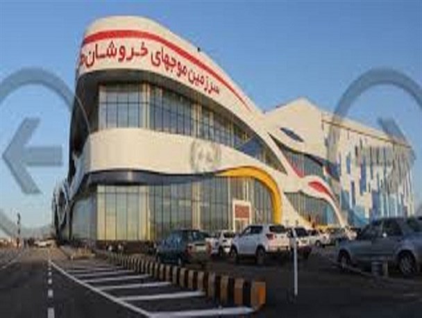 سانحه ای دیگر در سرزمین موج های خروشان شاندیز
