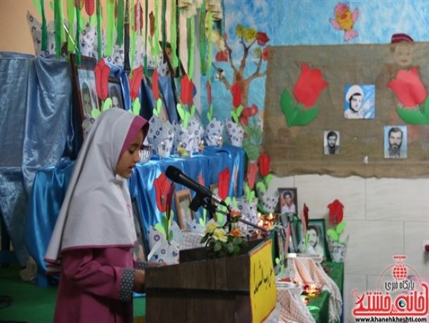اولین یادواره شهدای وابسته به دانش آموزان دبستان غیرانتفاعی کوثر رفسنجان برپا شد/تصاویر