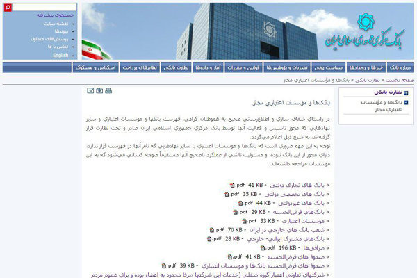 news