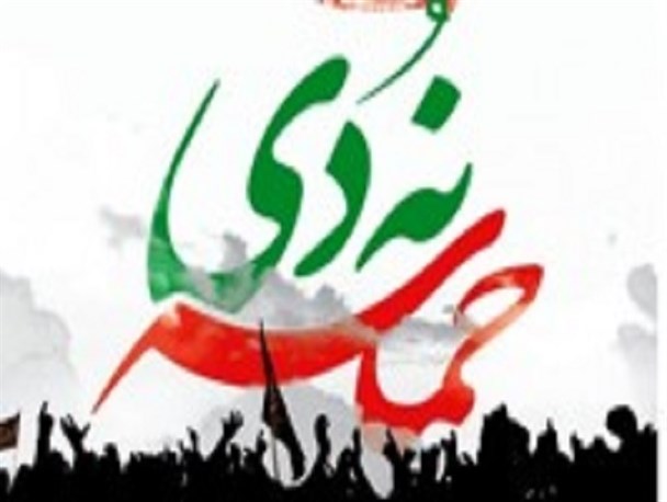 ۹ دی شکستی دیگر برای جریان روشنفکری