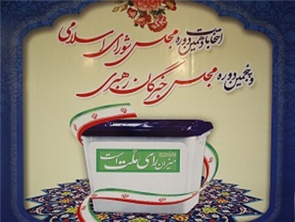 از رکورد دار بودن ثبت نام کاندید های حوزه گرگان و آق قلا تا اتمام مهلت قانونی در استان گلستان