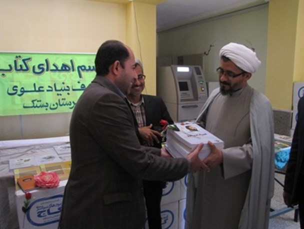 توزیع 4 هزار کتاب کمک آموزشی بین دانش آموزان دوم متوسطه  بستکی