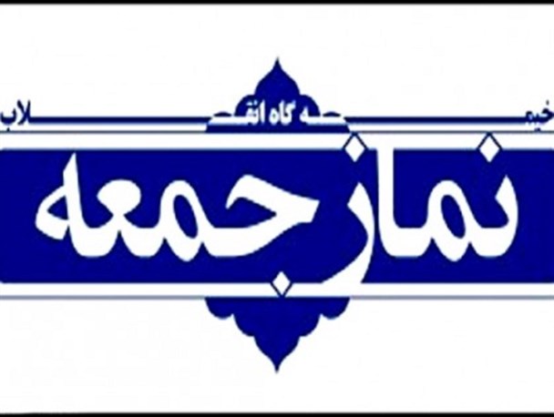 باید به فرمایش رهبر انقلاب درباره امریکا تمسک جست