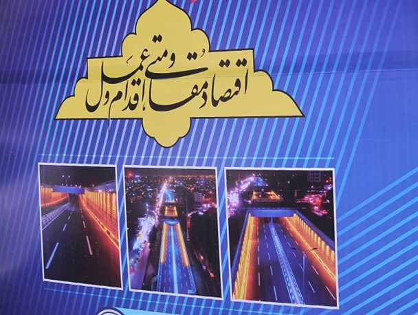نمایشگاه کارآفرینی و اشتغال زایی در اهواز +تصاویر