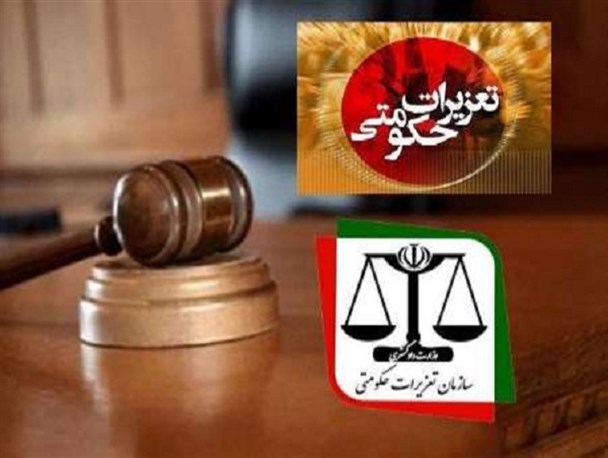 کشف ۱۲۰۰ لیتر سوخت قاچاق در زابل/ به ۱۰۹ پرونده تعزیری رسیدگی شد