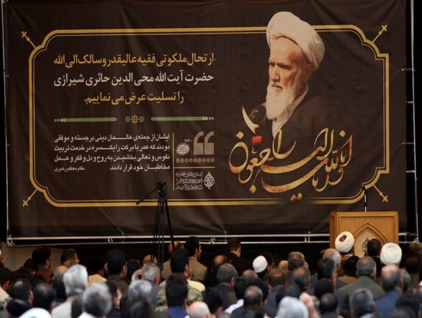 ربوی بودن بانک ها دغدغه ای که با تمسخر روبرو می شد!