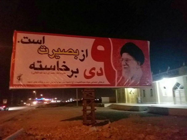نصب بیش از ۱۵۰ متر بنر به مناسبت حماسه ۹ دی در دیر