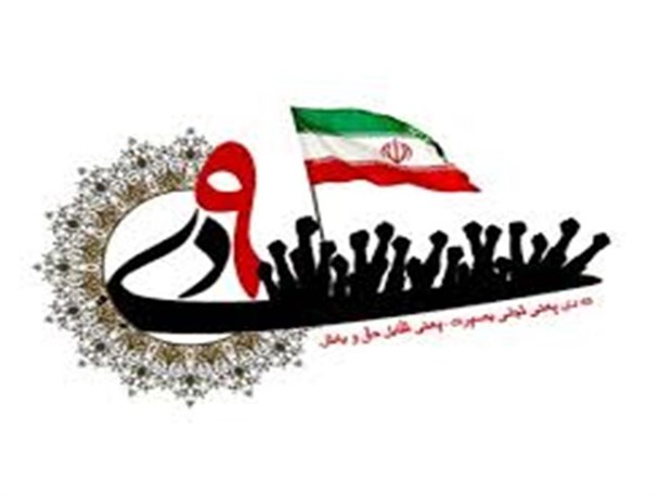 حماسه 9 دی ، یوم الله بصیرت ساسی مردم بود/حضور مسئولان در مراسمات بر اساس تکلیف باشد نه اجبار