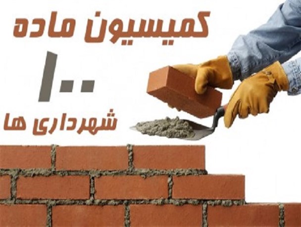 انتقاد معاون عمرانی استانداری کُردستان از نبود ایمنی ساخت‌ و سازها/قادری: کمیسیون‌ ماده 100 بلای ایمن سازی ساختمان‌ها شده‌