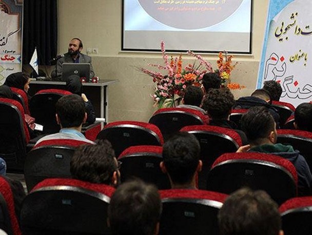 برگزاری گفتمان دانشجویی جنگ نرم در دانشگاه آزاد رباط کریم