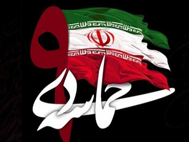 دولت های اسلامی باید فتنه جدید ایادی استکبار جهانی را در نطفه خفه کنند/9دی نقطه عطف مبارزه مستمر انقلاب با نظام سلطه