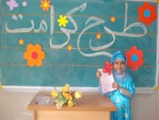 اعتیاد تنها مشکل اجتماعی مورد توجه مسئولان فلاورجان در طرح کرامت/ ضرورت ایجاد نگاه جامع نسبت به معضلات اجتماعی
