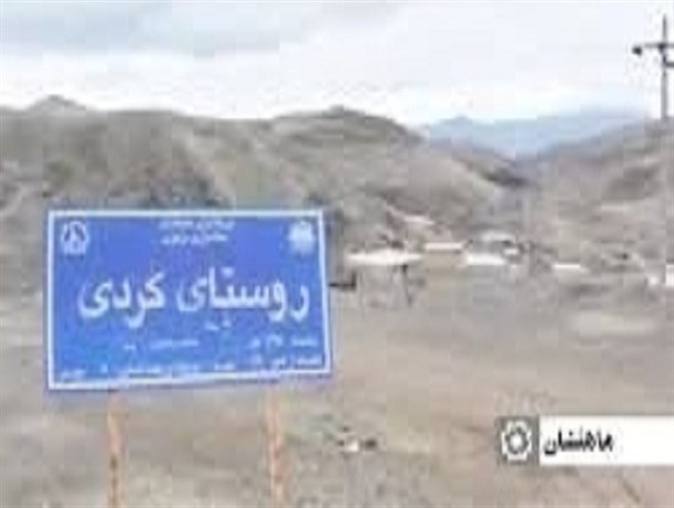 مسیرسد خاکی روستای کردی ماهنشان احداث می شود/اجرای ۳۳ پروژه آبرسانی در مناطق محروم زنجان