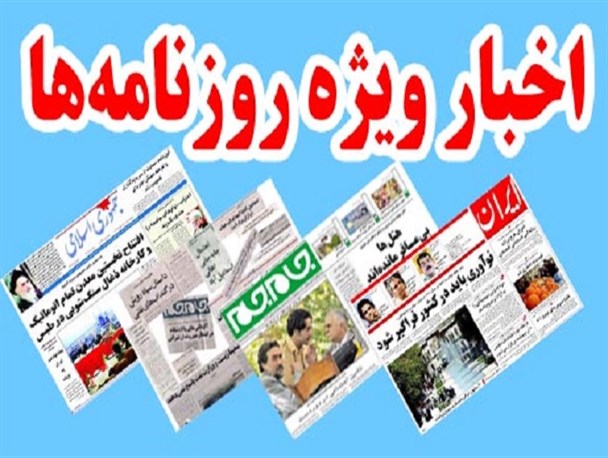 news