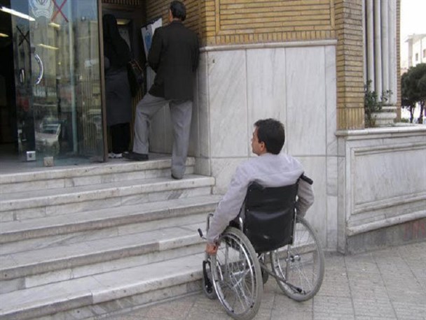 انتقاد جامعه معلولان تربت حیدریه از عدم مناسب سازی معابر شهری
