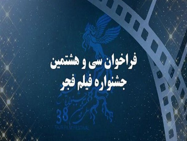خبرنگاران به برج میلاد می‌روند یا پردیس ملت؟