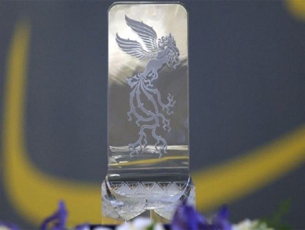 رونمایی از «سیمرغ» ایرانی در «فجر۳۸»