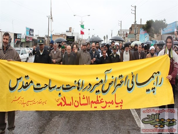 ندای «لبیک یا رسول الله» عشاق حضرت محمد (ص) در آزادشهر طنین انداز شد/+ تصاویر