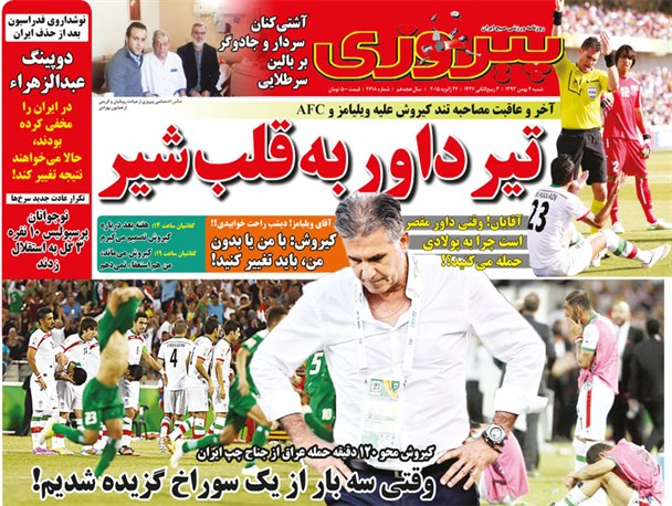 news