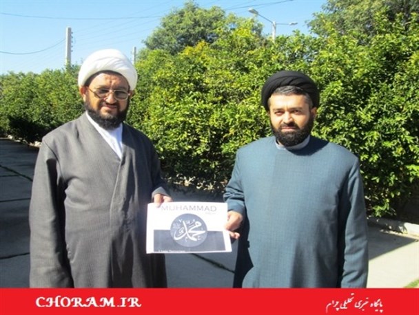 علما و روحانیون چرامی به کمپین عشاق محمد(ص) پیوستند + تصاویر