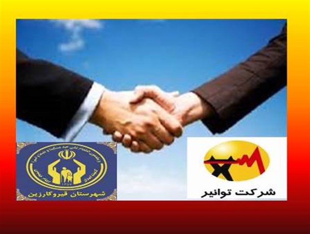 بهره مندی 627 خانوار مددجویی امداد قیروکارزین از تخفیفات افزایش آمپراژ برق