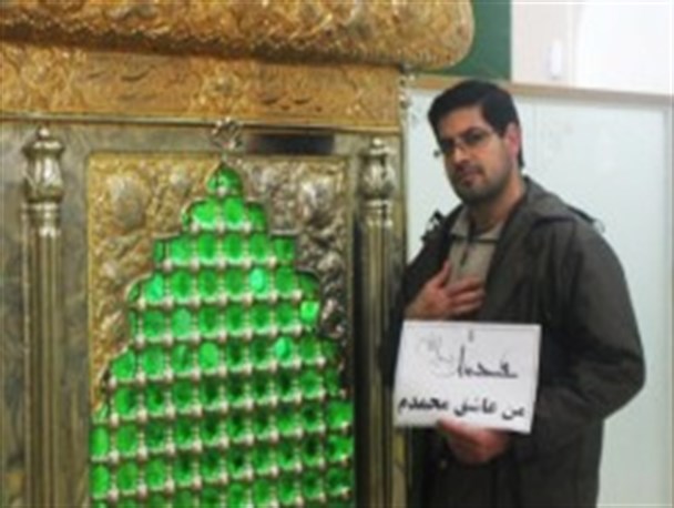 کمپین عشاق محمد (ص) در شهرستان برخوار +تصاویر