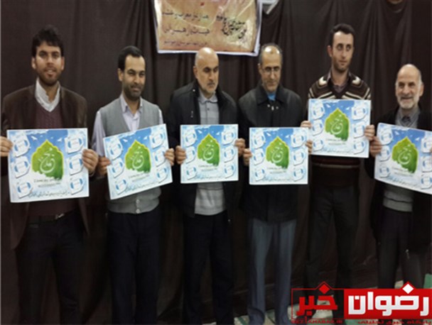 "کمپین عشاق محمد(ص)" در رضوانشهر توسط هیئت یا زهرا (س) بوجود آمد