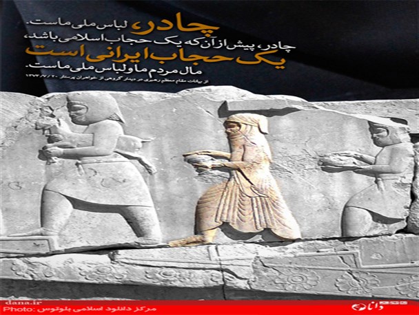 گرافیک/ پوسترهای سبک زندگی اسلامی