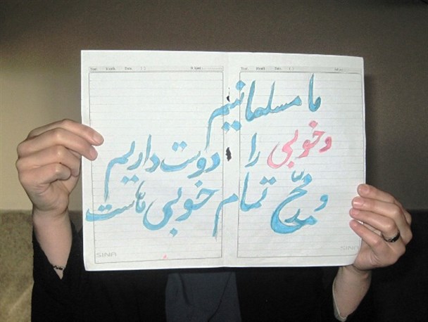 دختران سمنانی در کمپین "عاشقان محمد(ص)"+تصاویر