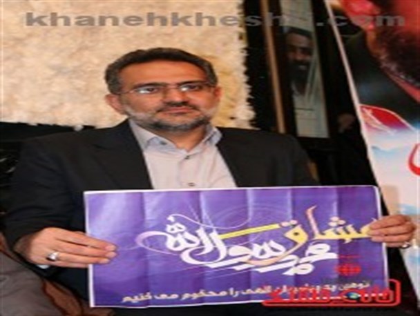 وزیر سابق فرهنگ و ارشاد اسلامی به کمپین عشاق محمد(ص) پیوست + عکس