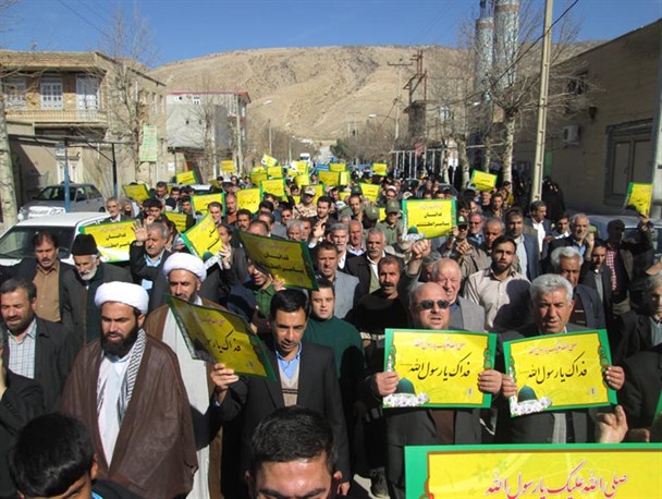 "لبیک یا رسوالله" ندای نمازگزاران ایوانی