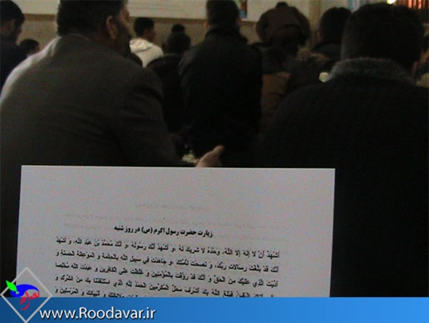 زیارت خاصه رسول اکرم (ص) در مدارس تویسرکان قرائت شد