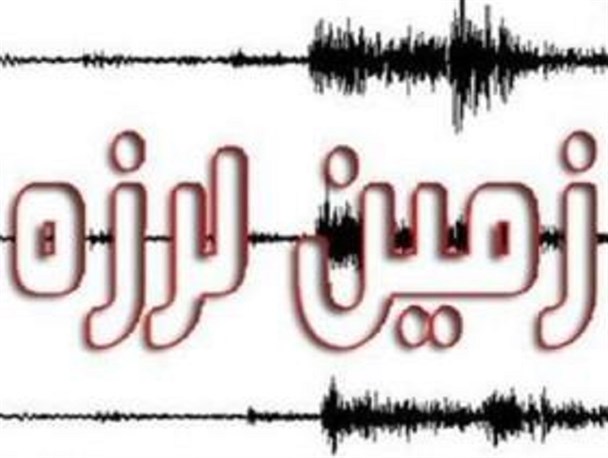 زلزله 3 ریشتری سومار را لرزاند