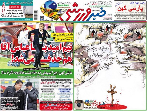 news