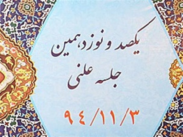 اخذ هرگونه وجه توسط دفاتر پیشخوان برای شهرداری غیرقانونی است/ چشم‌پوشی از خلاف سازی‌ها به بهانه افزایش درآمد